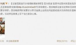 新闻爆料记者联系电话,揭秘新闻背后真相