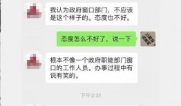 吉林爆料最新消息视频,视频揭露惊人内幕