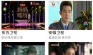 直播在线观看浙江卫视,精彩瞬间不容错过