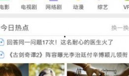 直播在线观看浙江卫视,精彩瞬间不容错过
