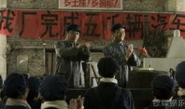 生于1949在线观看,见证新中国诞生的历史瞬间