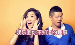最近娱乐圈大爆料是谁啊,揭秘神秘事件主角是谁？