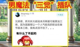 实教第三季最新爆料,揭秘全新爆料，精彩剧情即将揭晓！