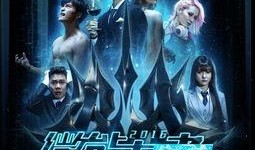 微能力者在线观看,在线观看，解锁潜能的奇幻之旅