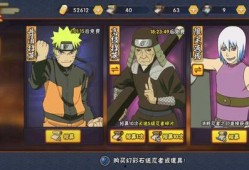 秽土转生上架爆料视频,揭秘神秘力量，探寻轮回转世之谜
