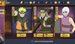 秽土转生上架爆料视频,揭秘神秘力量，探寻轮回转世之谜