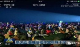 今日应城新闻爆料视频,最新爆料视频揭示惊人事件