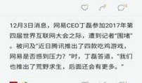 成都匿名爆料案件最新,揭秘背后惊人真相