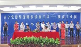 广西扶绥新闻爆料电话,揭开当地热点事件背后的真相”