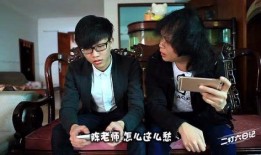 村长爆料小六校长视频播放,小六校长视频播放背后的惊人真相