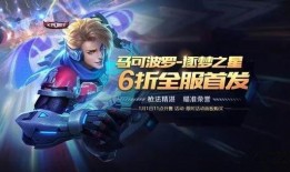 王者新年活动最新爆料,新春狂欢！王者荣耀新年活动爆料抢先看