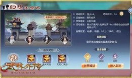 天马幻想爆料攻略视频大全,全方位揭秘游戏玩法与技巧