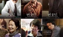 辩护人电影在线观看,正义的辩护，在线观影之旅