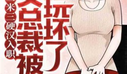 吃瓜女二小说免费阅读,幕后真相大揭秘