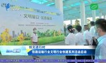 汕头市新闻爆料电话,倾听民声，守护城市安全”