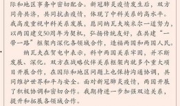 仪陇百姓新闻网爆料电话,揭开民生事件真相