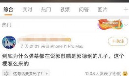 娱乐爆料怎么制作,明星幕后故事大揭秘