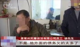 爆料常州男子是谁呀最新消息,最新爆料追踪