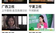 湖南卫视手机在线观看,随时随地享受精彩视听盛宴
