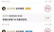 星期日爆料视频,独家内容大曝光！