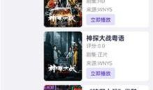 潦草影院在线观看,在线观影新体验，畅享海量影视资源