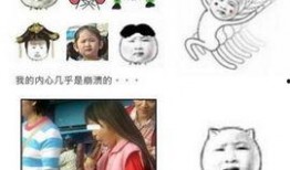 最新吃瓜爆料图片表情包,揭秘最新吃瓜爆料表情包背后的故事