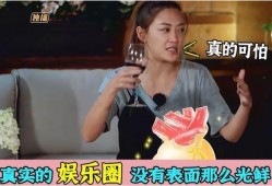 真实爆料娱乐圈,揭秘明星背后的惊人真相