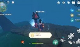 原神4.0爆料视频下载,新角色、新剧情与神秘元素大揭秘