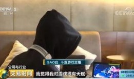 骚白爆料被阻挠视频,揭秘直播行业幕后黑幕