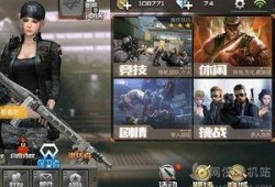 2024cf最新爆料手游,极致射击体验，等你来战！