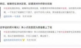 林生最新爆料,揭秘娱乐圈不为人知的幕后真相