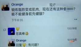 最近健身房爆料新闻报道,揭秘行业潜规则与真实内幕