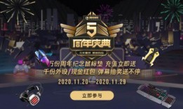 原神3周年最新爆料图片,视觉盛宴与神秘爆料，探索神秘新世界