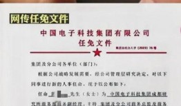 广西水电最新爆料信息查询