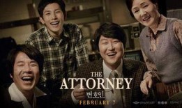 辩护人电影在线观看,正义的辩护，在线观影之旅