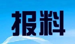 汕头市新闻爆料电话,倾听民声，守护城市安全”
