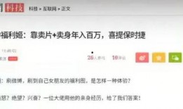 微博福利在线观看,解锁精彩内容，畅享互动盛宴