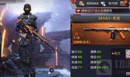 2024cf最新爆料手游,极致射击体验，等你来战！