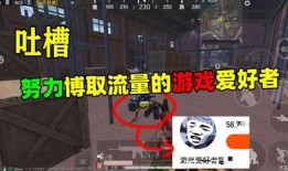 游戏博主爆料视频大全集,揭秘游戏圈幕后真相
