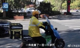 杭州爆料外卖小哥视频,辛勤付出背后的感人瞬间