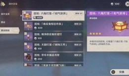 原神大神爆料视频大全下载,揭秘游戏幕后精彩瞬间