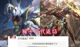 孙悟空返场皮肤爆料最新,孙悟空全新返场皮肤惊艳亮相，炫酷特效引期待