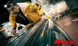 爆走神探在线观看,在线观影，探案奇遇尽收眼底