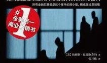 巢贼在线观看,揭秘网络犯罪背后的黑暗世界