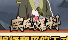 火影权威爆料视频下载,揭秘忍者世界幕后真相