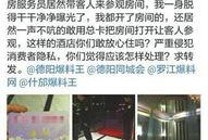 西安洗浴馆爆料视频大全,揭秘行业背后真相