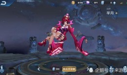 芈月皮肤爆料最新版