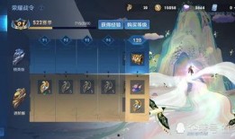 瑶的皮肤最新爆料图片,仙气缭绕，美艳动人