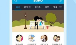 网友爆料小绵羊视频下载,小绵羊视频下载秘籍大揭秘！