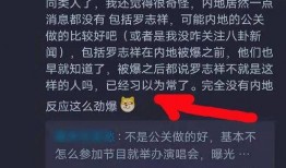 高州最新抖音爆料新闻,揭秘当地热点事件背后的真相